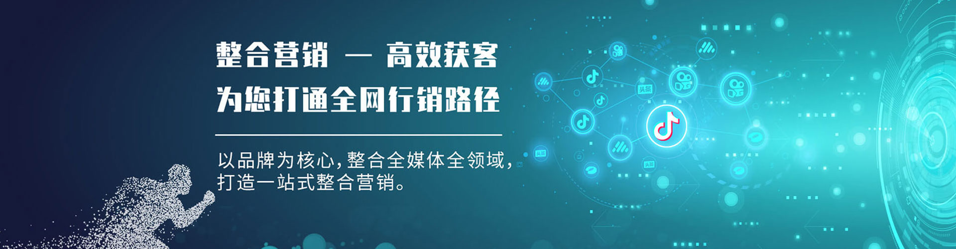保定百度搜索推广