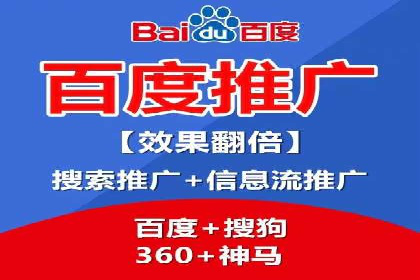案例分享：SEM托管代运营策略